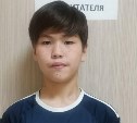 Подросток пропал в Южно-Сахалинске