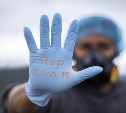 На Сахалине зарегистрировали ещё одну смерть от коронавируса