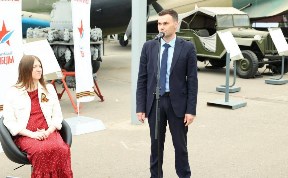 Общество