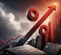 Россиянам хотят поднять налог на вклады и дивиденды до 22%