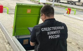 Происшествия