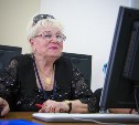 Сахалинские пенсионеры сразились в компьютерном многоборье