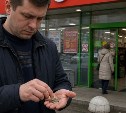 Большинство россиян признались, что не достигли желаемого уровня дохода