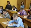 Самыми умными четвероклассниками Южно-Сахалинска оказались ученики гимназии № 2