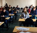 Учебные заведения Южно-Сахалинска могут заказать лекцию о портале госуслуг
