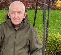 84-летний пенсионер с деменцией и больным сердцем пропал в Южно-Сахалинске