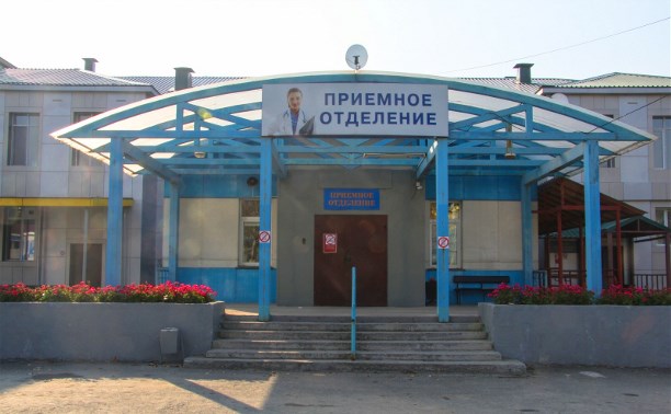 Южно сахалинск областная больница сайт
