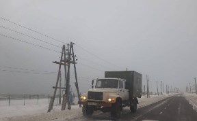 Общество