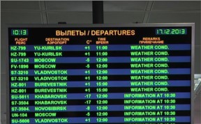 Происшествия