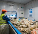 На Сахалине в марте вывезли 154 тонны вторичных ресурсов
