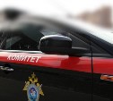 Ревнивая сахалинка несколько раз ударила знакомую ножом