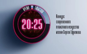 Общество