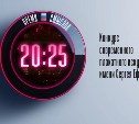 Самыми популярными номинациями конкурса "Время смыслов" стали "СВОи" и "Наша Победа"