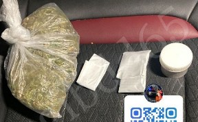 Происшествия