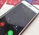 Мошенники начали придумывать сахалинцам долги от имени судебных приставов