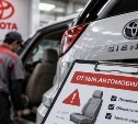 Toyota отзовет более 228 тысяч автомобилей из-за опасных сидений