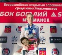 Сахалинцы стали победителями финала «Кубка Анны Богалий – SKIMIR»
