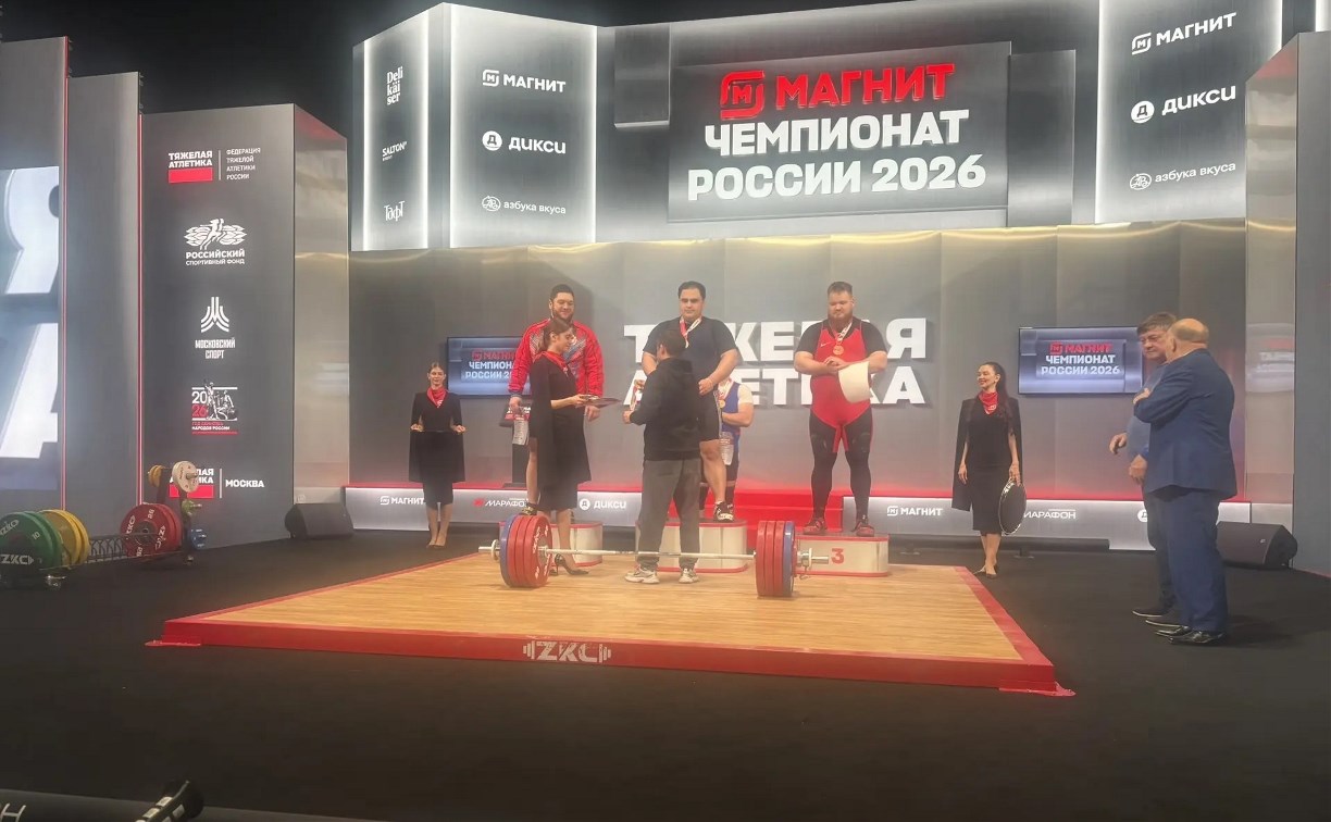 Холмчанин завоевал бронзовую медаль чемпионата России по тяжелой атлетике