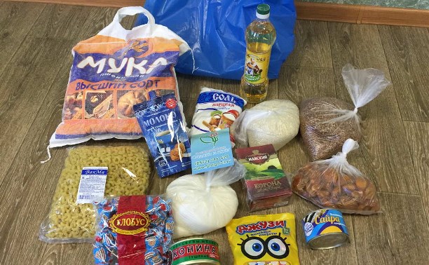 Малоимущим сахалинским семьям будут выдавать продуктовые наборы Малоимущим сахалинским семьям будут выдавать продуктовые наборы