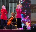 Праздничный концерт состоялся в Южно-Сахалинске в честь окончания 76-го филармонического сезона