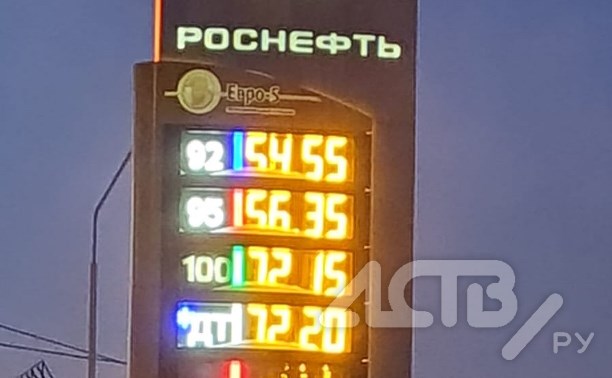 Цены на топливо под Новый год повысили в Южно-Сахалинске