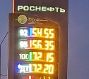 Цены на топливо под Новый год повысили в Южно-Сахалинске