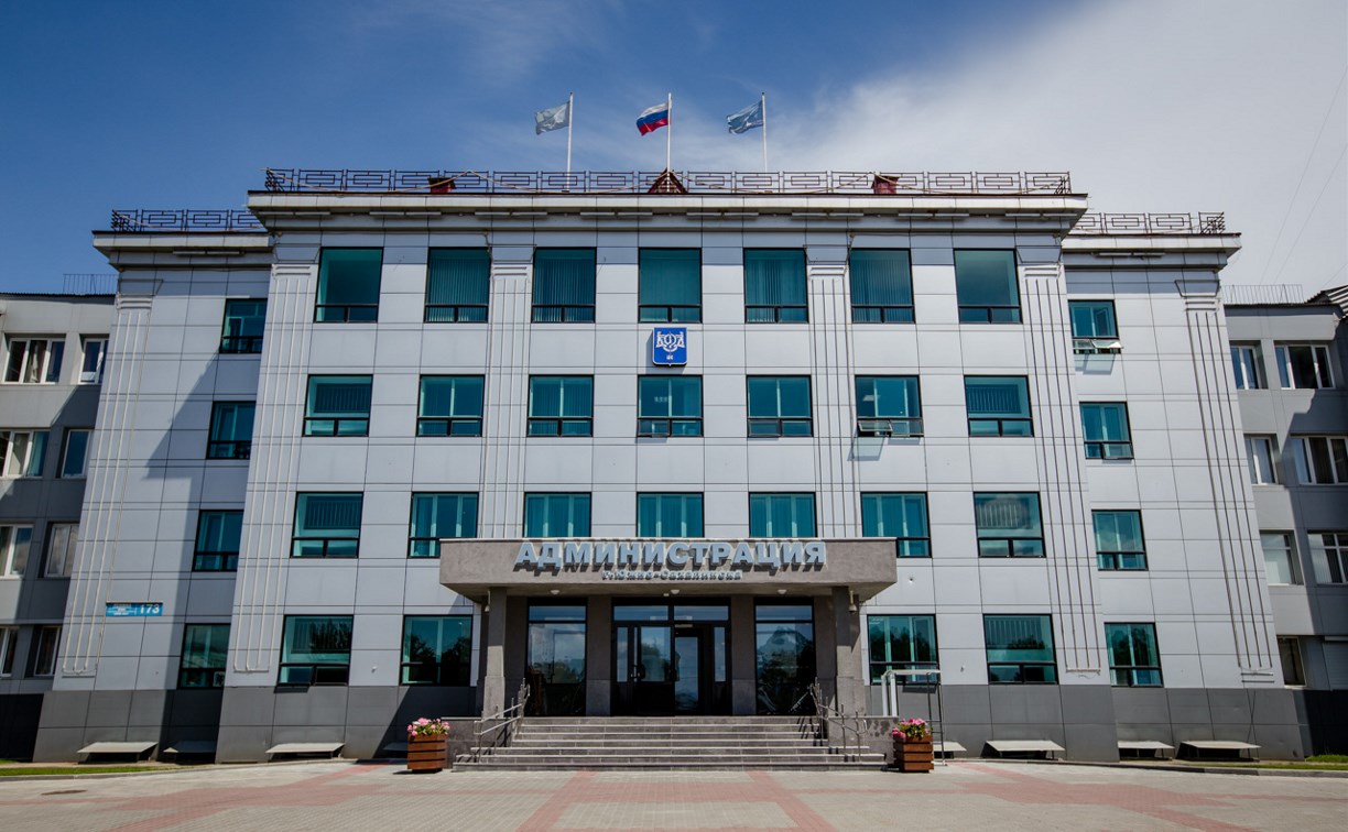 Пять человек претендуют на должность мэра Южно-Сахалинска