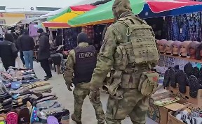 Происшествия