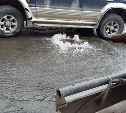 Несколько улиц Южно-Сахалинска заливает водой