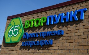 Общество