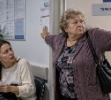 Россияне не должны ждать терапевта больше суток по ОМС