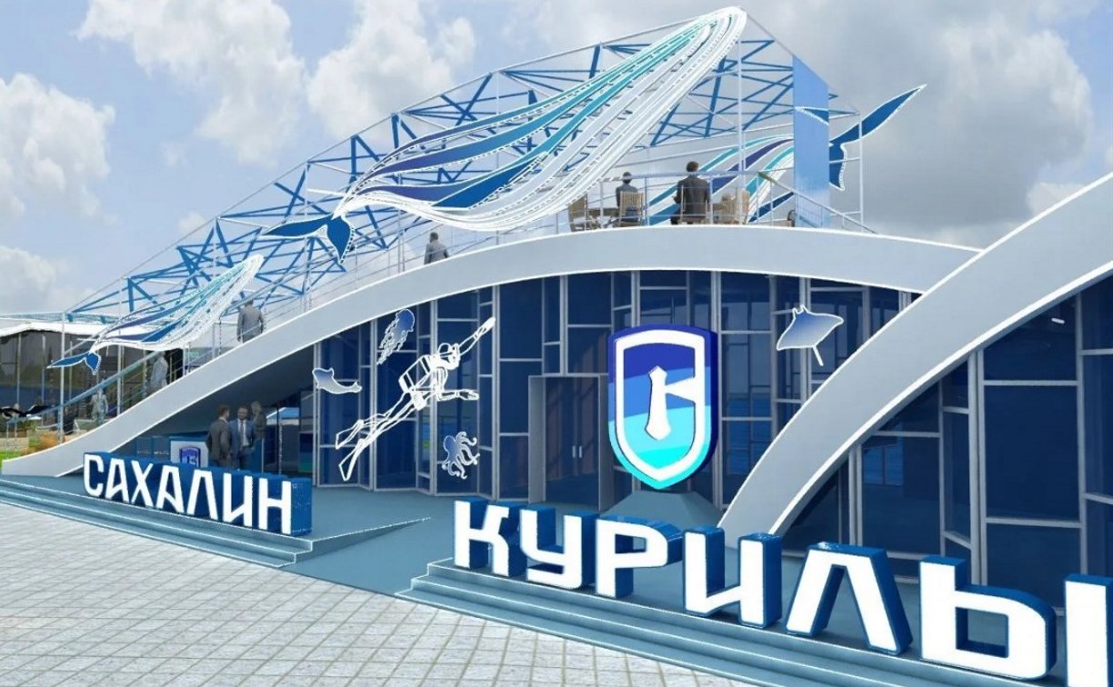 Сахалин покажет "Острова будущего" на ВЭФ-2026