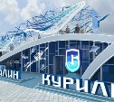 Сахалин покажет "Острова будущего" на ВЭФ-2026