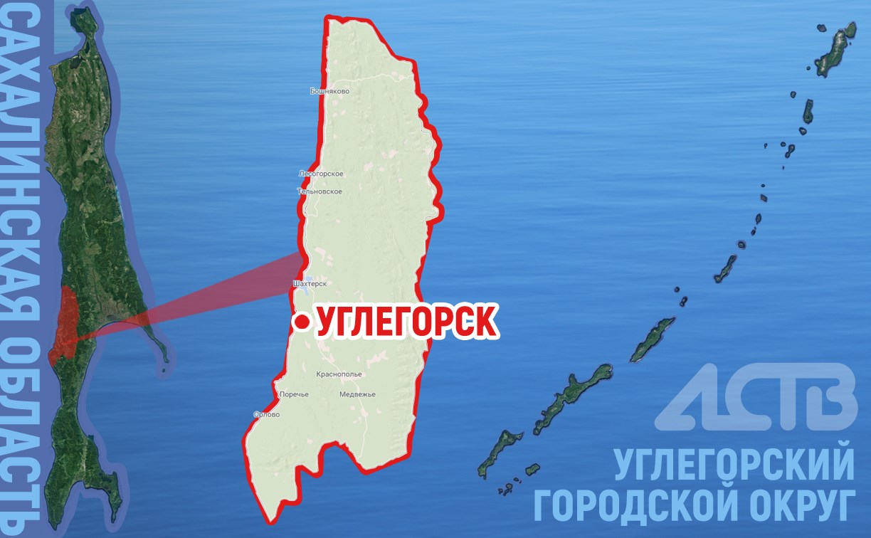 На Сахалине безымянной горе предлагают дать имя легенды угольной промышленности