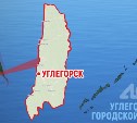 На Сахалине безымянной горе предлагают дать имя легенды угольной промышленности