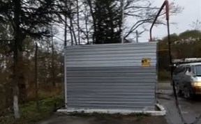 Общество