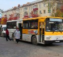 В автобусах Южно-Сахалинска планируют установить систему безналичной оплаты