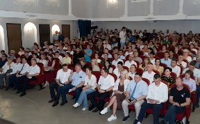 Общество