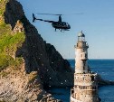 После скандальной посадки вертолёта на сахалинском маяке Анива пилота лишили удостоверения