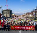 Шествие "Бессмертного полка" пройдёт на Сахалине в День Победы
