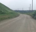 Сахалинцы просят привести в порядок дорогу в Селезнёво