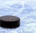 В эти выходные пройдут три матча Кубка губернатора Сахалинской области по хоккею 