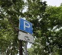 Почти 2800 нарушений правил парковки выявил "Дорожный патруль" в Южно-Сахалинске в июле