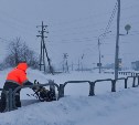 40 единиц техники и 25 дорожных рабочих расчищают региональные трассы от снега