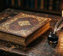 Тест: от менажницы до амперсанда — насколько хорошо вы знаете значение необычных слов
