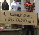 Жители села Краснополье грозят перегородить дорогу на Углегорск