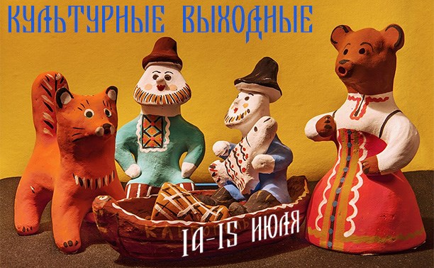 Город