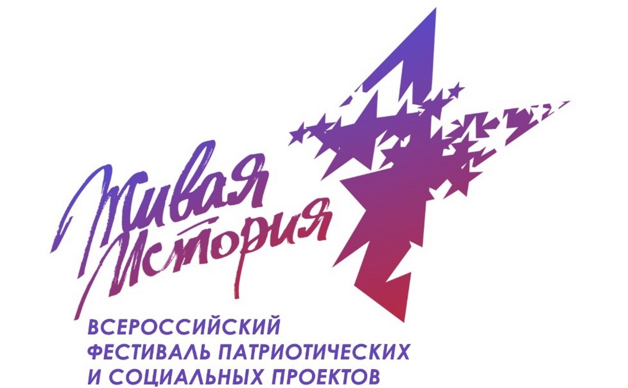 Жители Сахалина могут отправиться в Екатеринбург на фестиваль социальных проектов