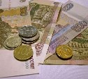 Около 100 млн рублей налогов недополучит Сахалинская область 