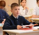 Школьники Сахалинской области показывают свои научные проекты на конкурсе "Старт в будущее"